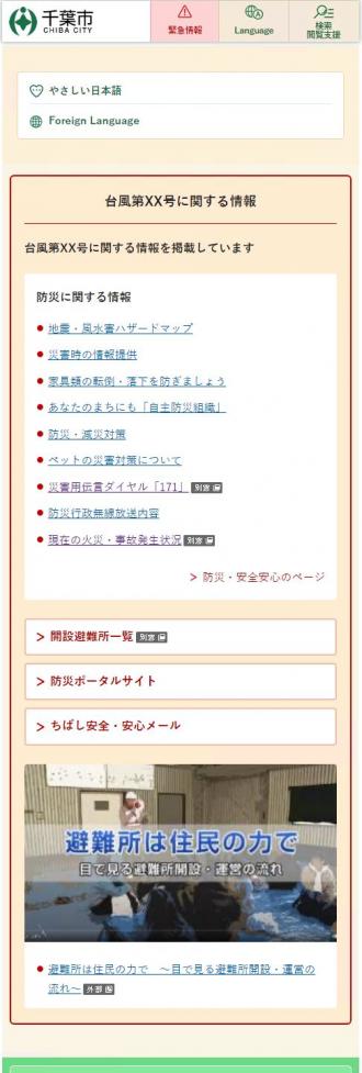medium_sp