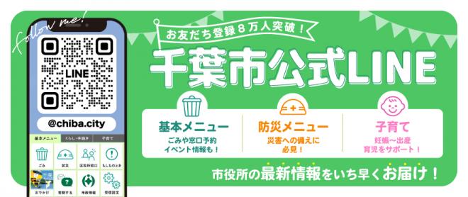 LINE画像