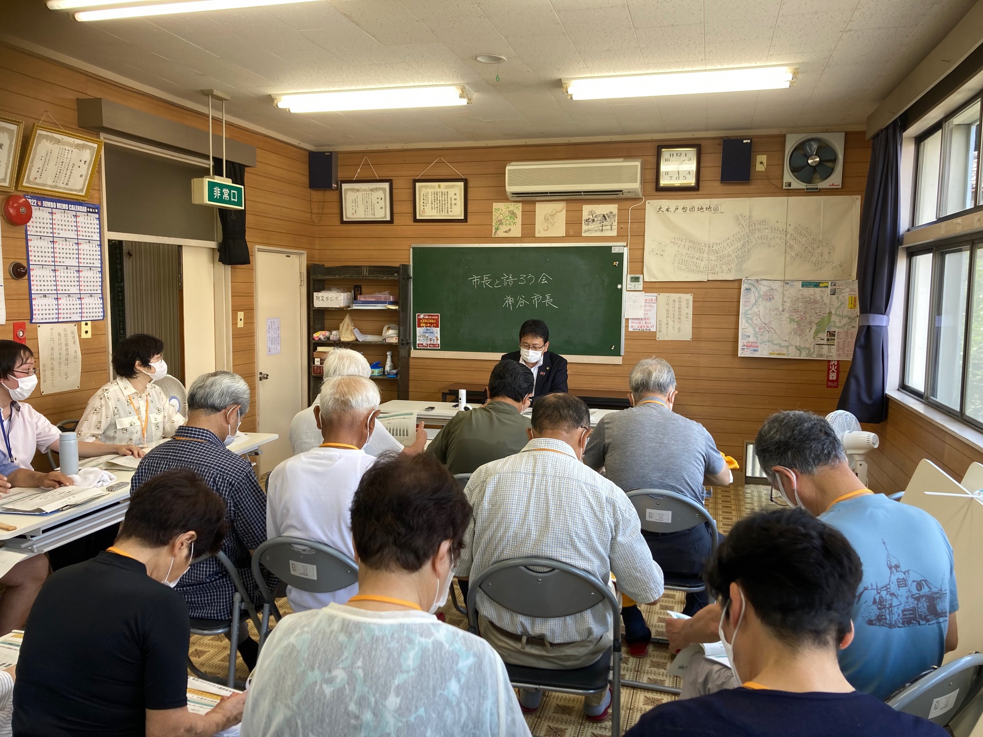 大木戸台シニア支援の会写真