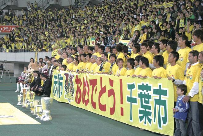 ジェフ優勝報告会