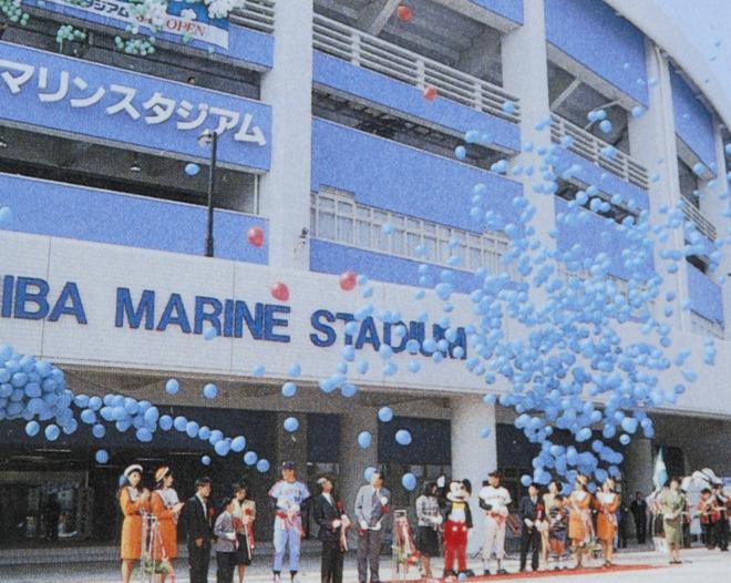 マリンスタジアム