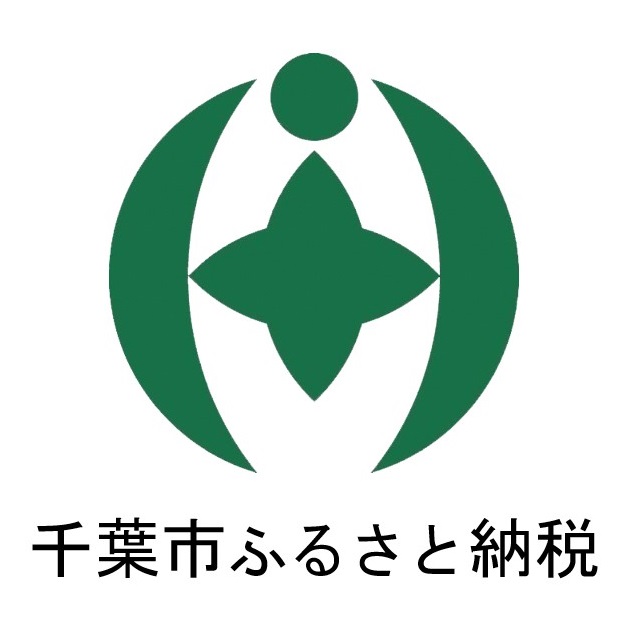 千葉市ふるさと納税アイコン
