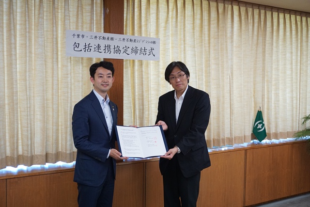 写真：千葉市・三井不動産株式会社・三井不動産レジデンシャル株式会社包括連携協定締結式の様子
