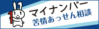 kujouassen