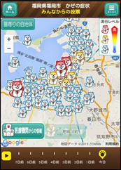 投票画面（地図画面）