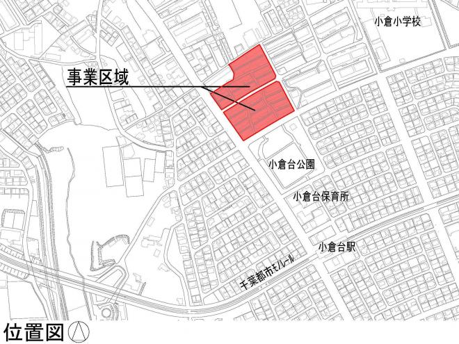 小倉台（位置図）