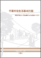 hyoushi