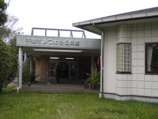 みつわ台公民館