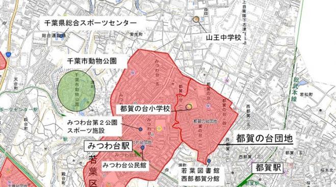 都賀の台