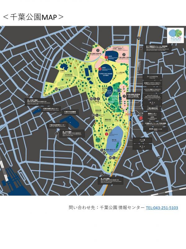chibakoenmap2