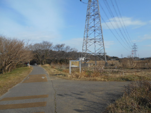 神場公園への案内板