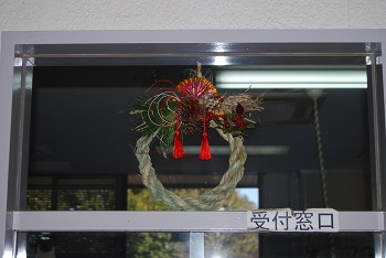 第1回「正月飾り」