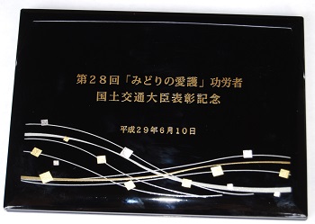 写真立て