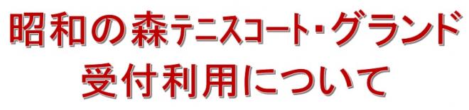 タグ