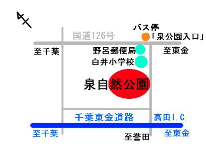 泉自然公園案内図
