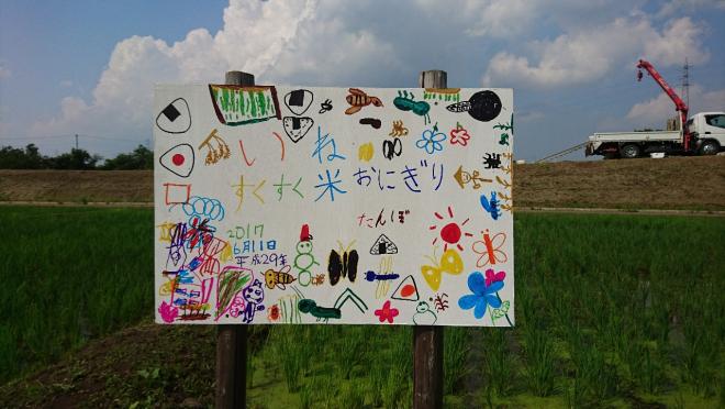 看板1