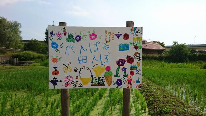 看板2
