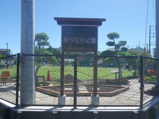 enmeiban