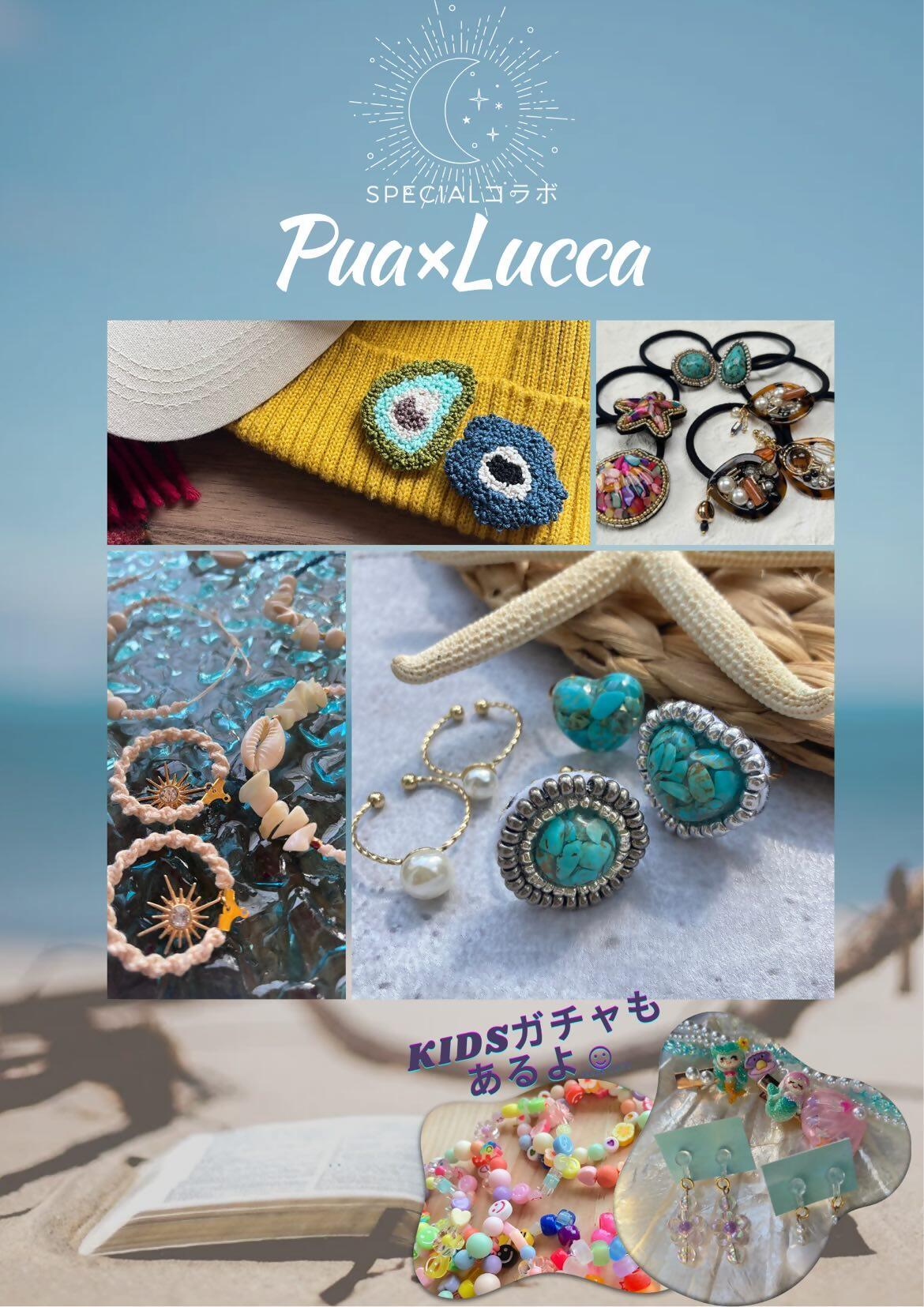 pualucca