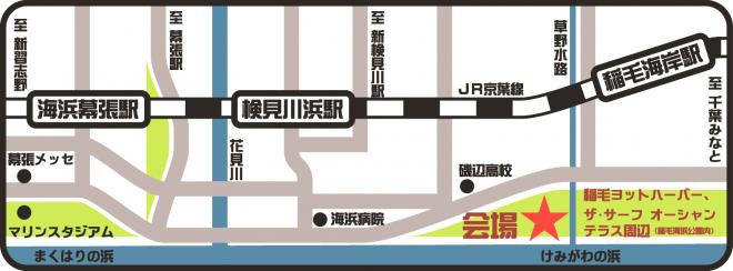 稲毛海浜公園アクセス