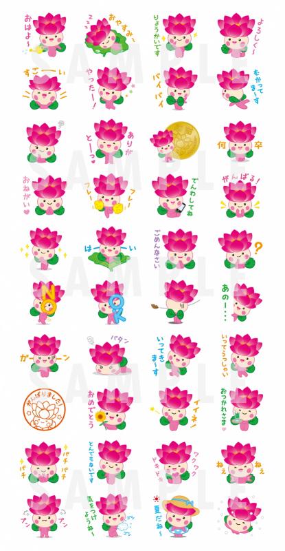 LINEスタンプサンプル画像