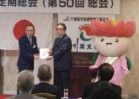 28宅建協会