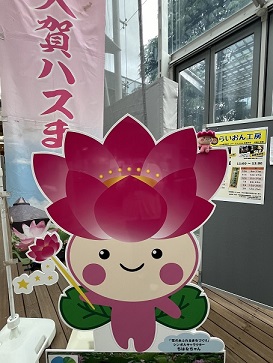 イベント