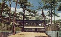 海気館