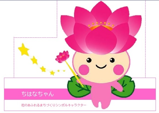 お面
