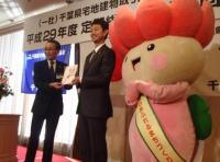 29宅建協会