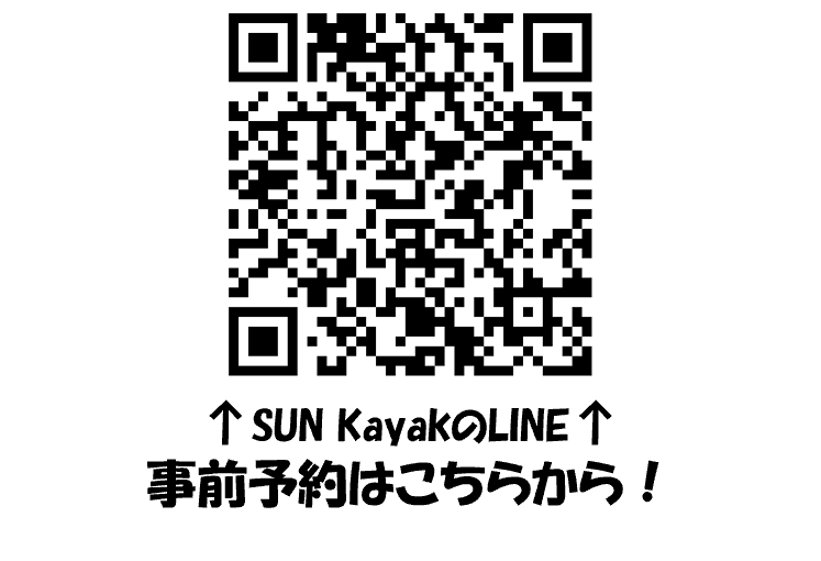 予約QR