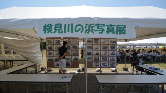 ビーチフェスタ写真展1