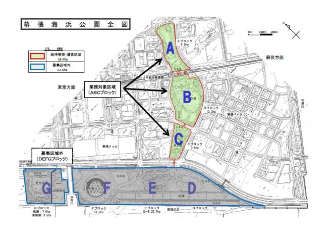 業務区域図