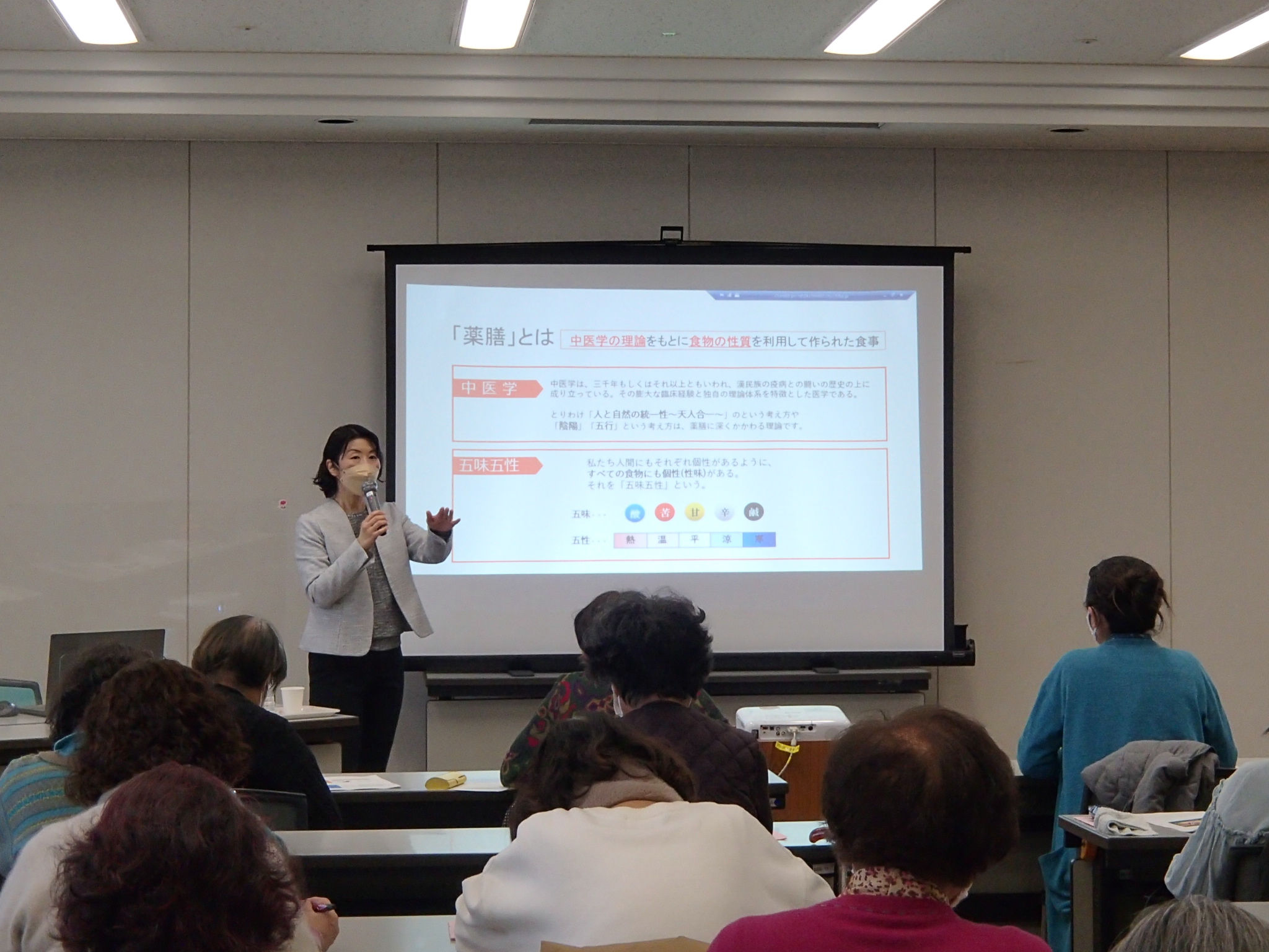 市民講座（R5年2月18日）