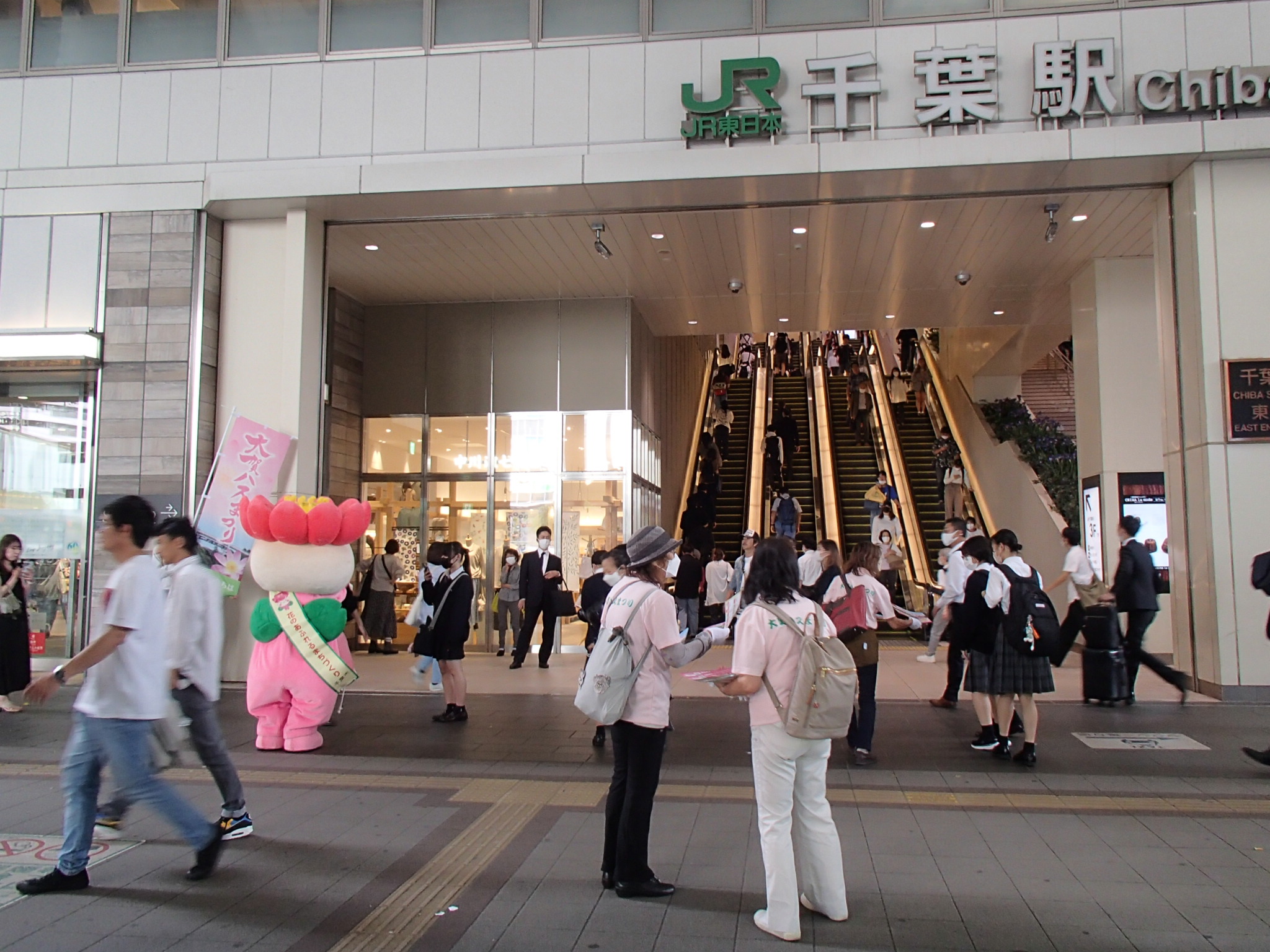 千葉駅前PR