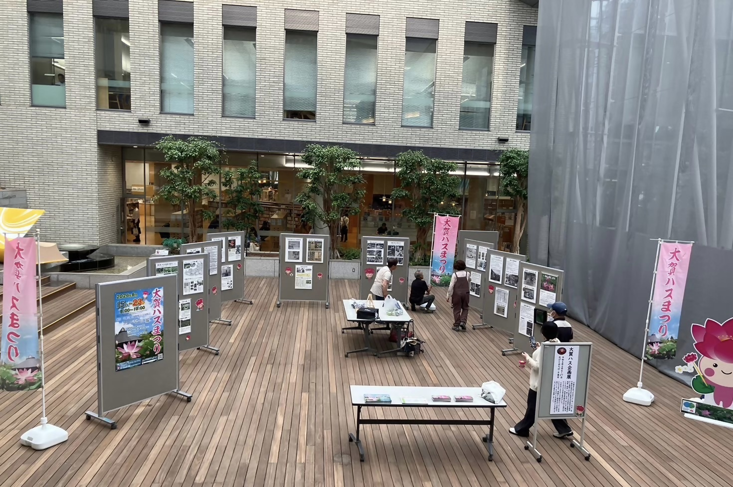 パネル展示