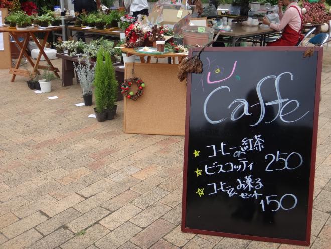 花cafe1