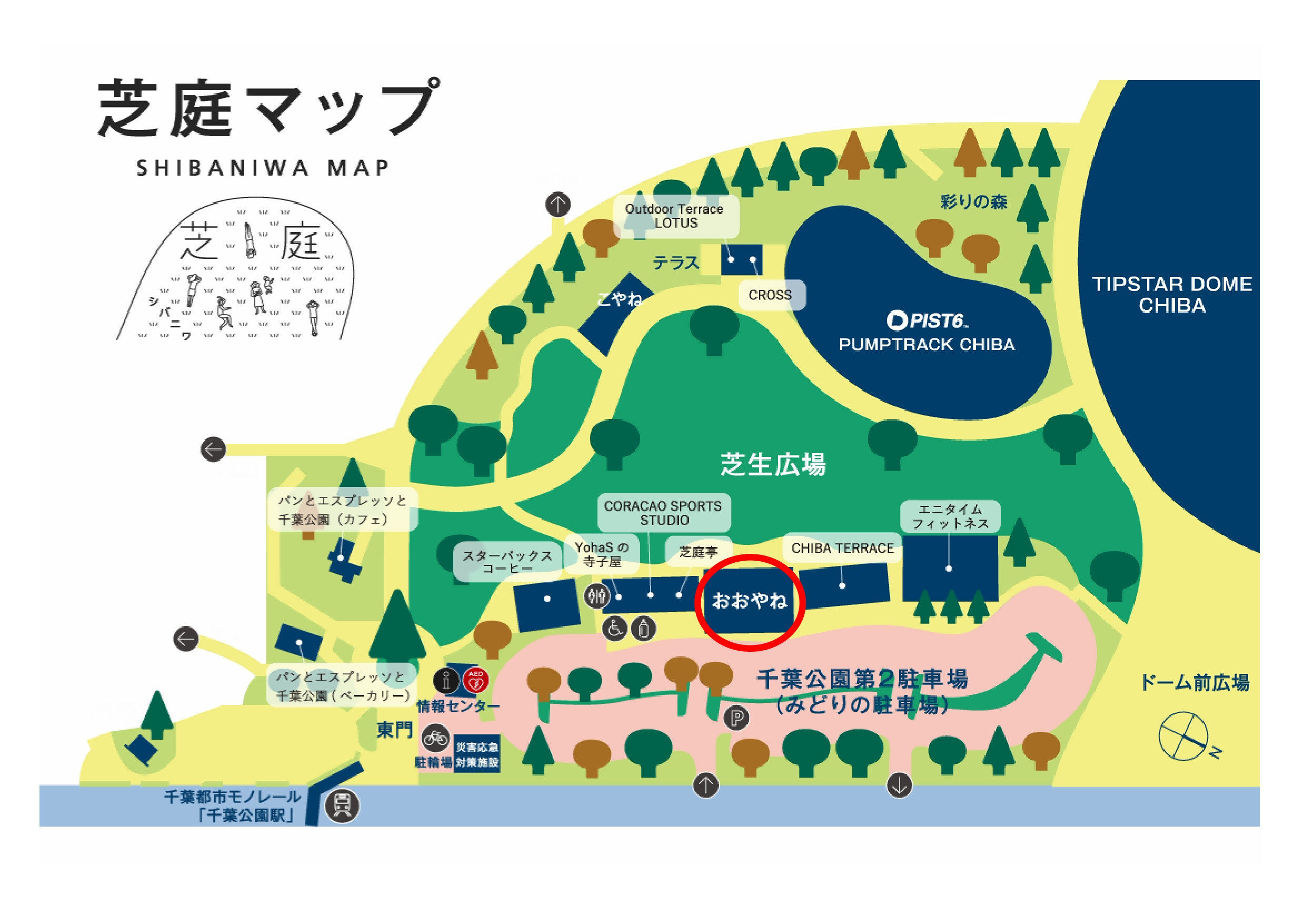 芝庭会場