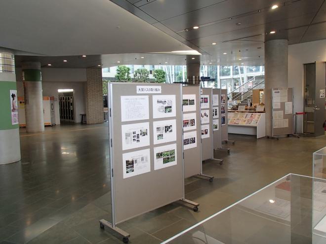 H31パネル展示