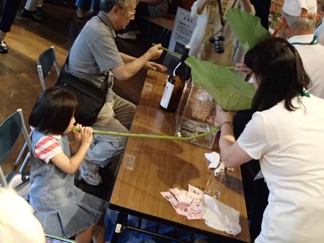 象鼻杯