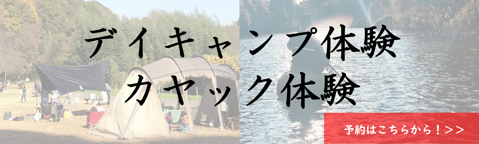 花島予約
