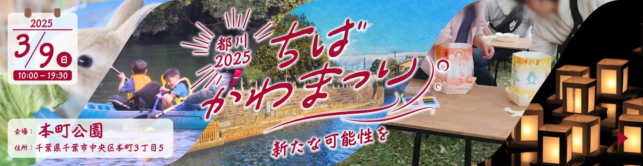 都川こちらなし