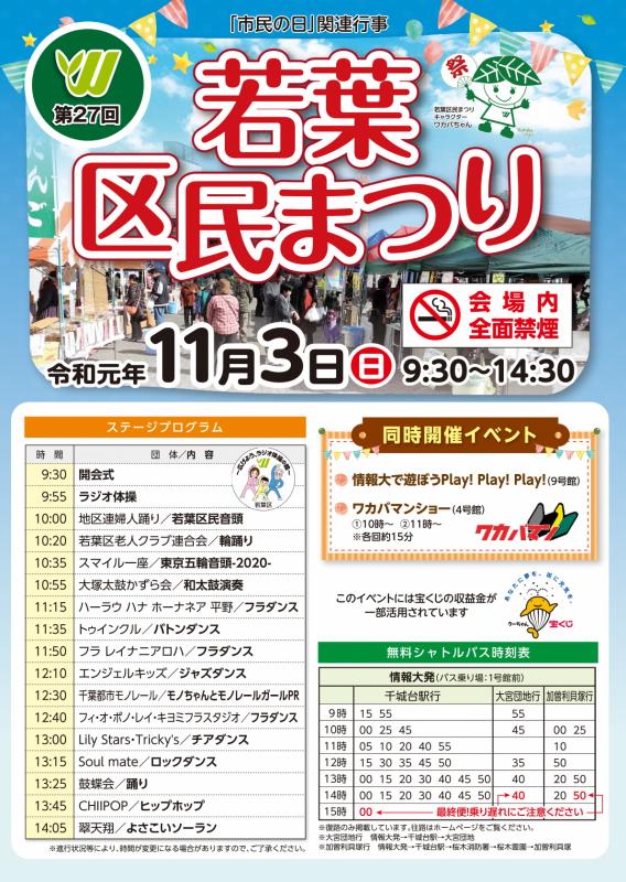27toujituomote