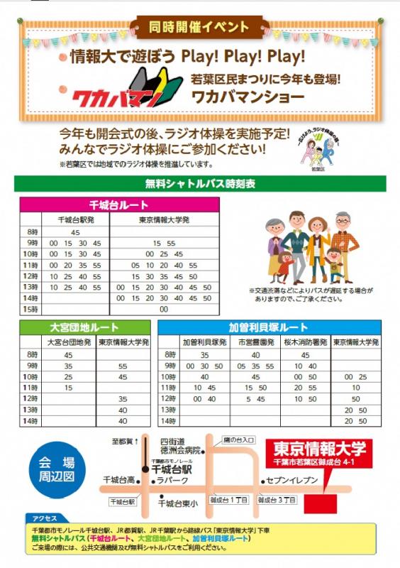 27maturijizennura