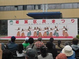 フラダンス