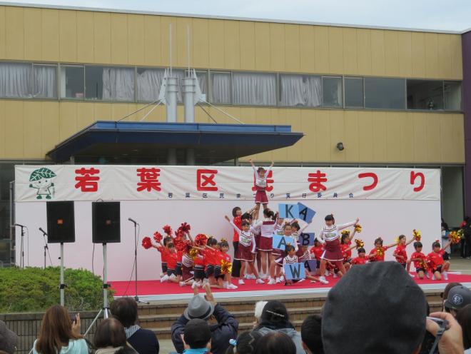 26チア