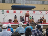 和太鼓