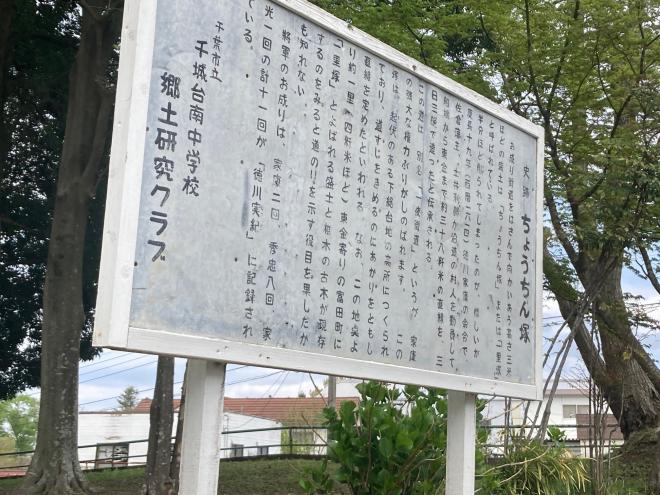 提灯塚2