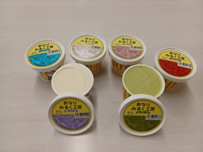 アイス