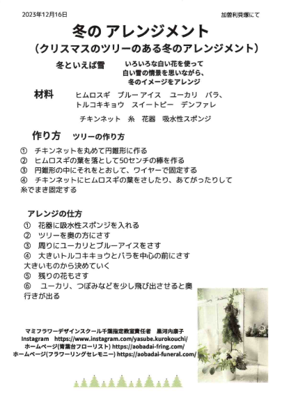 資料